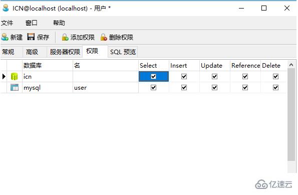 navicat 出现错误代码 1142 的解决方法