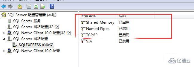 如何解决 navicat 连接 sql server 报 08001 错误的问题