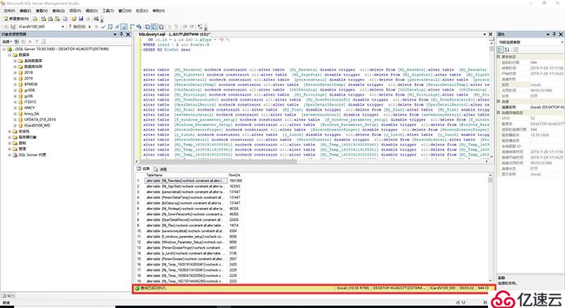 navicat 导入 sql 的方法