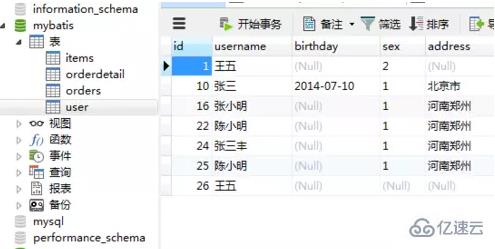 navicat 导入 sql 的方法