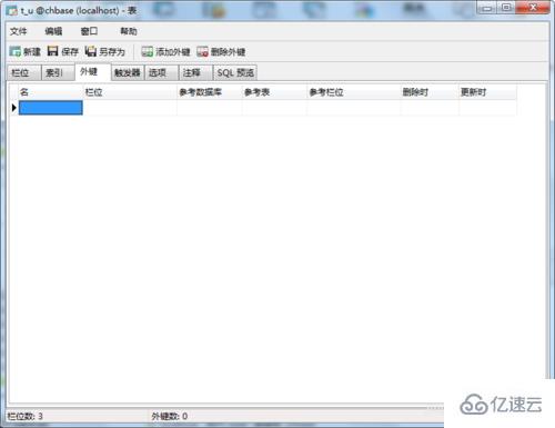 navicat 建立外键的操作方法