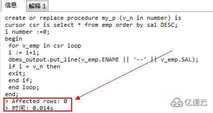 navicat 执行 oracle 函数脚本报 24344 错误的解决方法