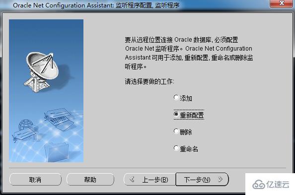 navicat 怎样连接 oracle