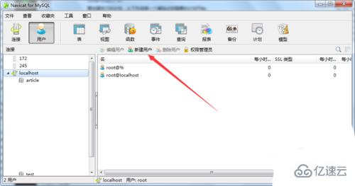 navicat 创建数据库用户的操作方法