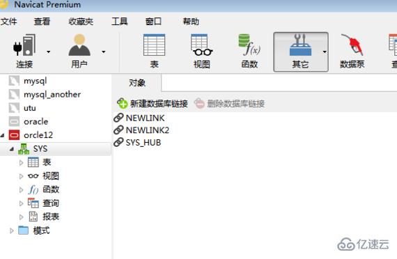 navicat 删除 oracle 表的方法