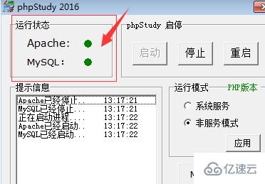 navicat 8 for mysql 如何建库