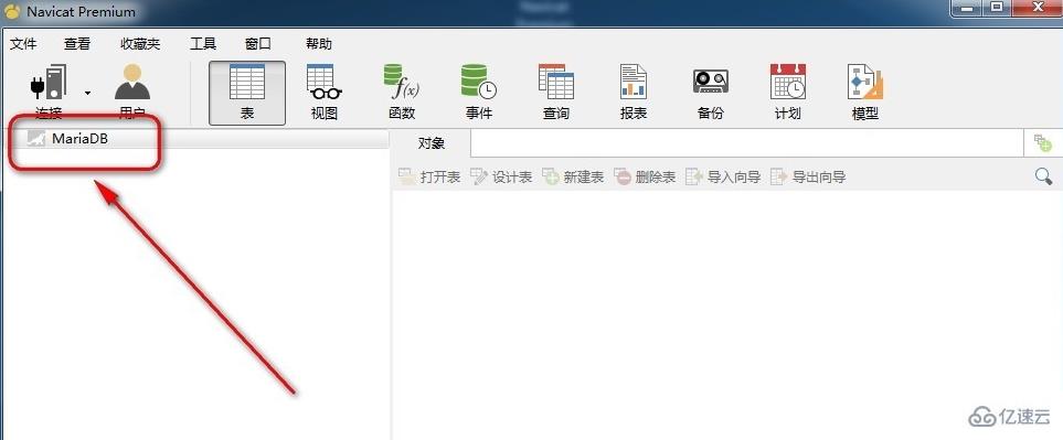 navicat 连接 DB 数据库的方法