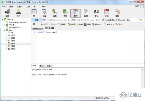 navicat 查询数据的示例