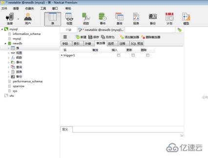 navicat 触发器的创建方法