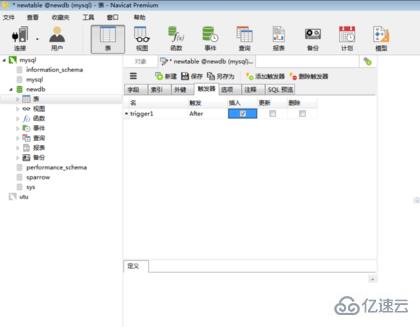 navicat 触发器的创建方法