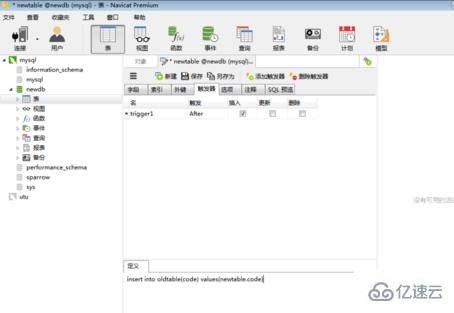 navicat 触发器的创建方法