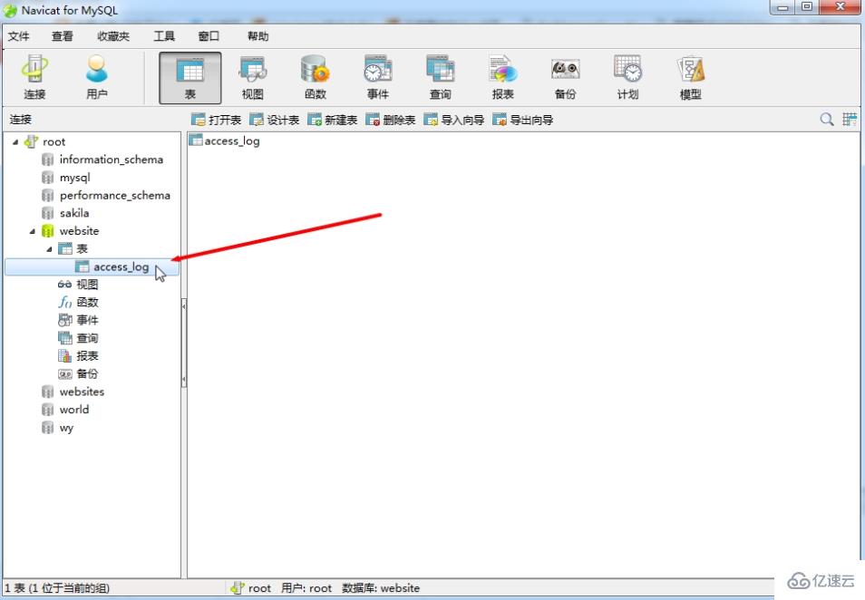 sql 文件如何在 navicat 中导入