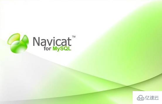 navicat 新建链接的方法