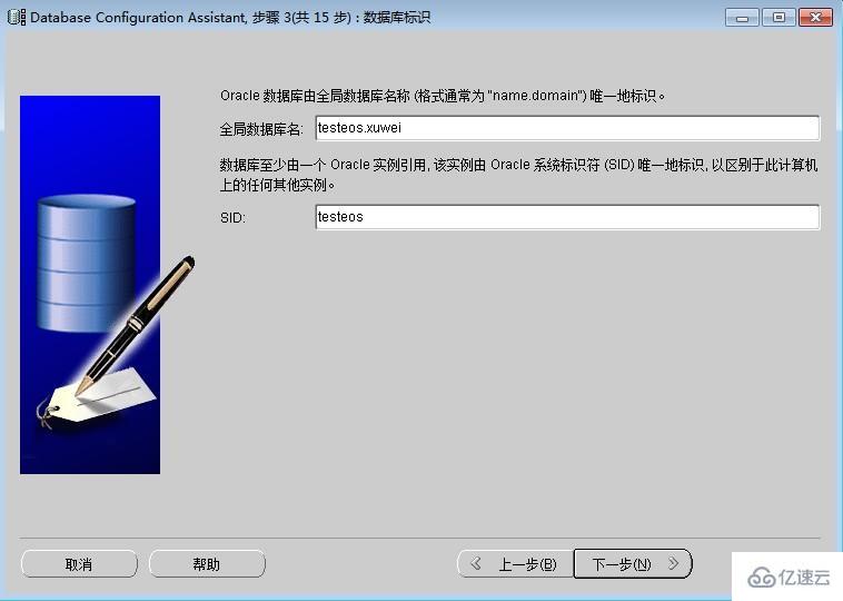 Navicat Premium 怎样连接 Oracle 数据库