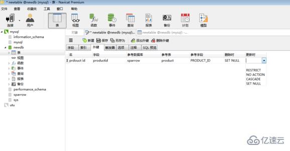 navicat 如何设置外键