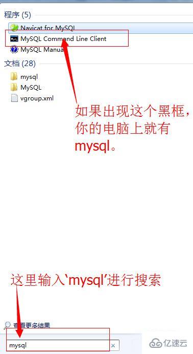 navicat 连接 mysql 的方法