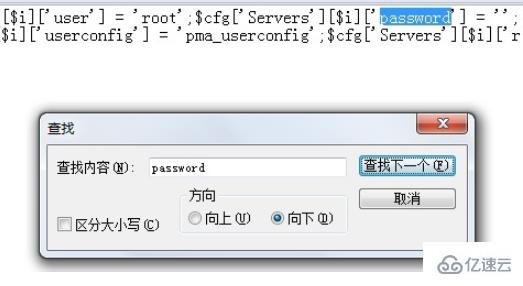 phpmyadmin 出现无法连接提示的解决方法