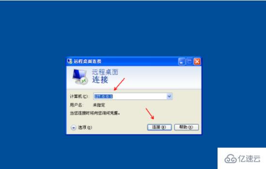 如何解决 phpmyadmin 不能登录的问题