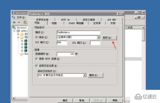 如何解决 phpmyadmin 不能登录的问题