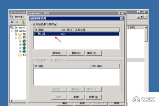 如何解决 phpmyadmin 不能登录的问题