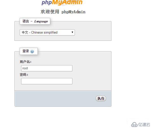 如何进数据库的 phpmyadmin