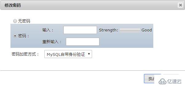 如何修改 phpmyadmin 的账号密码