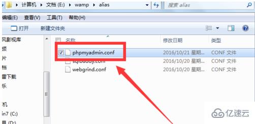 打不开 phpmyadmin 显示 404 的原因