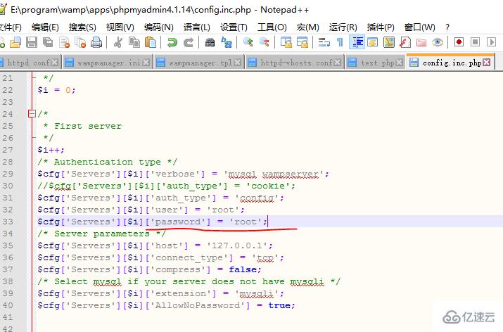 本地 phpmyadmin 打不开怎么办