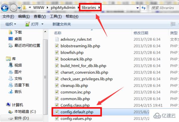 如何解压安装 phpmyadmin