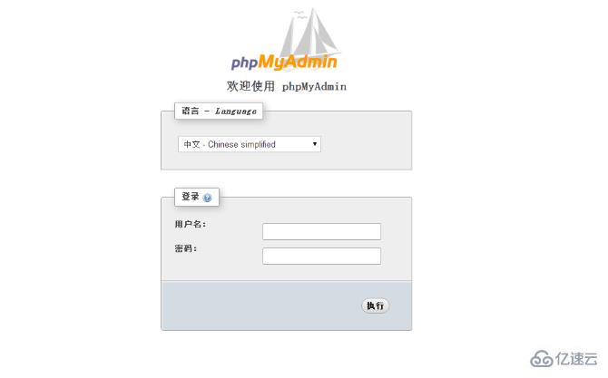 服务器如何配置 phpmyadmin