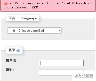 wamp 中如何升级 phpmyadmin 版本