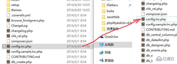 wamp 中如何升级 phpmyadmin 版本