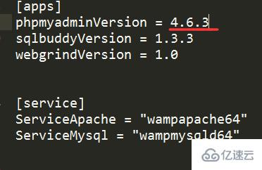 wamp 中如何升级 phpmyadmin 版本