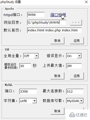 phpmyadmin 页面无法找到的原因是什么