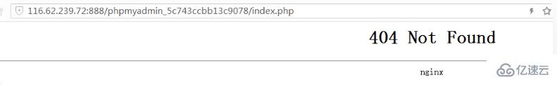 宝塔 phpmyadmin 进不去出现 404 的解决方法