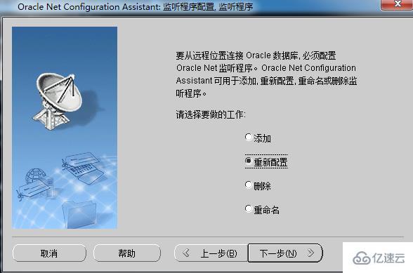 navicat 连 oracle 的方法