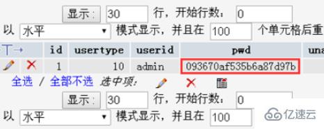 使用 phpmyadmin 修改织梦后台密码的示例