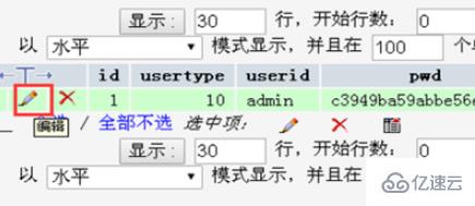 使用 phpmyadmin 修改织梦后台密码的示例