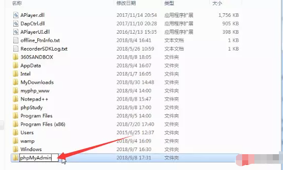 怎样下载和配置 phpmyadmin