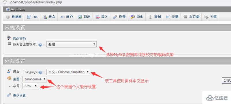 怎么登入 phpmyadmin