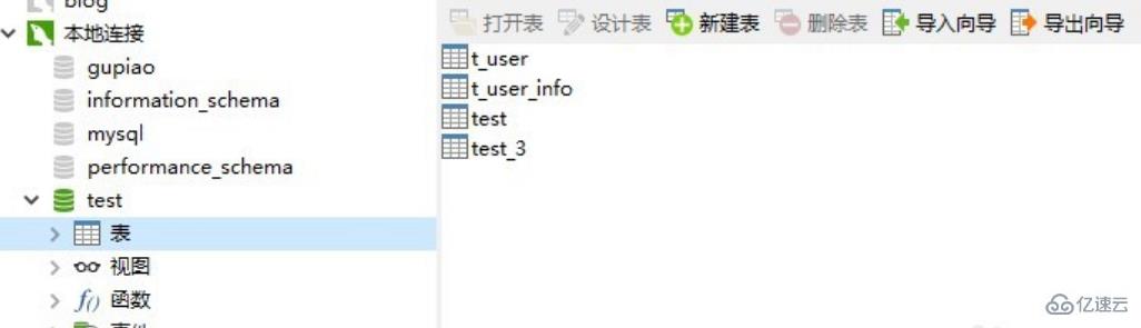navicat 实现 mysql 备份与恢复的方法