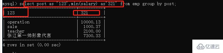 怎么查询 mysql 语句