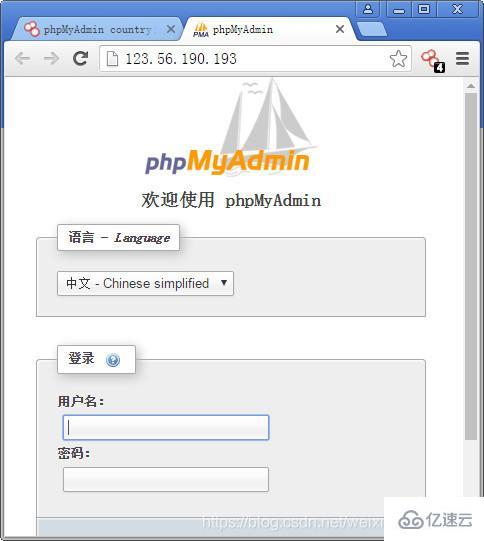 批量获取 phpMyAdmin 信息的方法