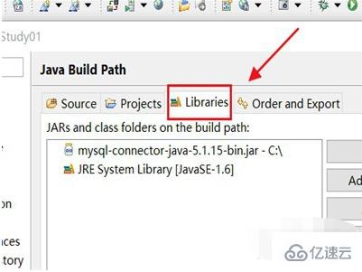 eclipse 中如何导入 mysql 的 jar 包