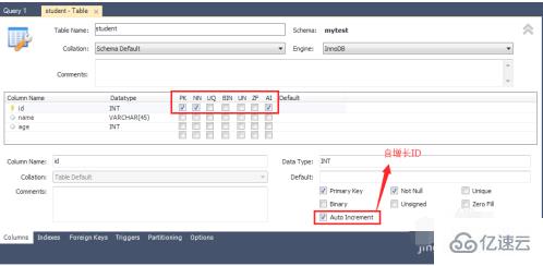 mysql 设置自增长 id 的方法