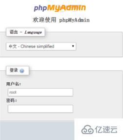 运行 phpmyadmin 的方法