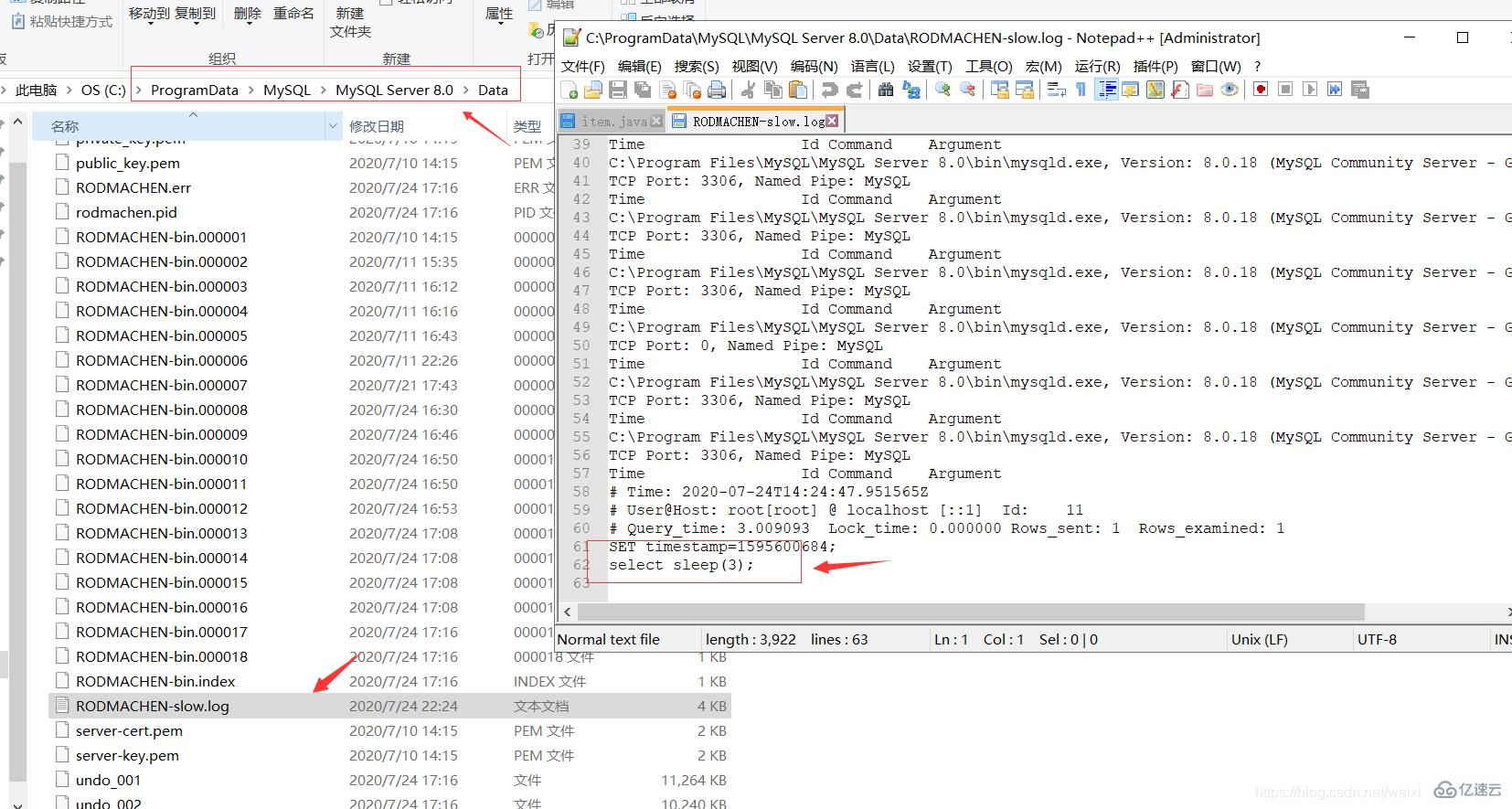MySQL 索引怎么使用