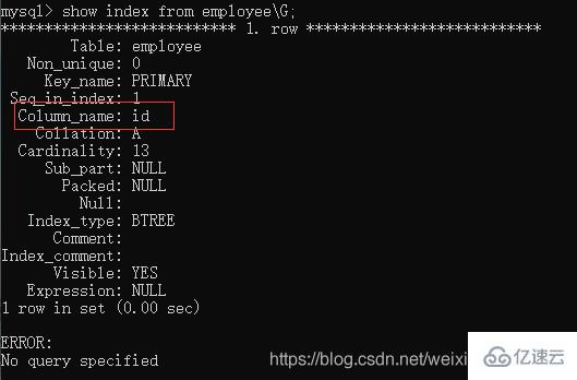 MySQL 索引怎么使用