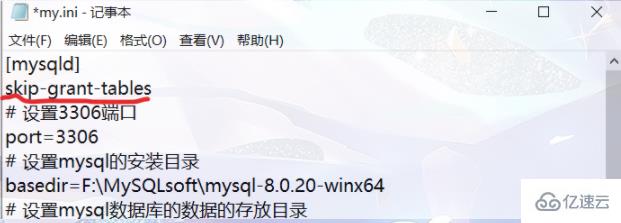 mysql 密码遗忘的解决方法