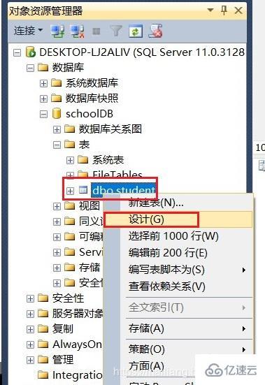 sql 数据库设置主键的方法